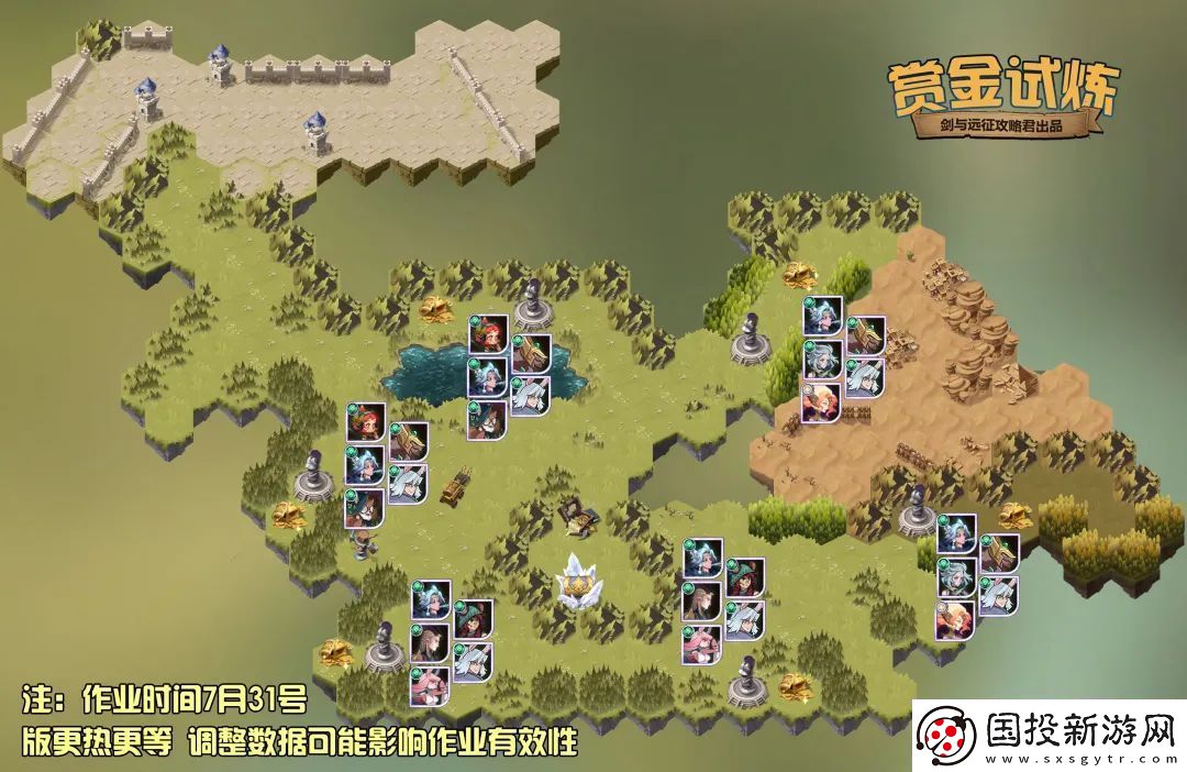 剑与远征艾伦试炼之地