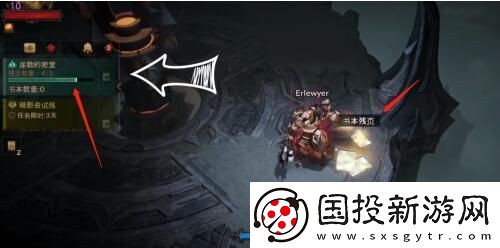 暗黑破坏神不朽九头蛇在哪