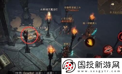 暗黑破坏神不朽九盏灯怎么点亮