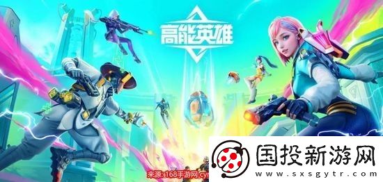 高能英雄兑换码大全