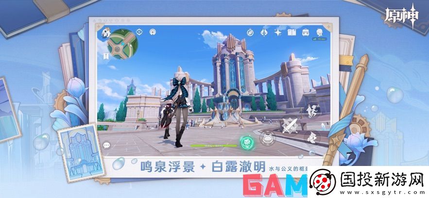 原神8000原石兑换码是什么