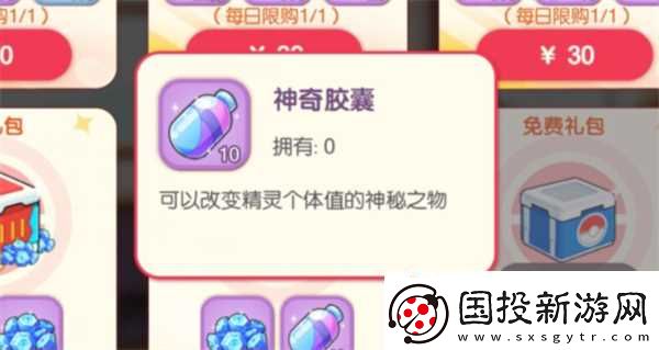 口袋觉醒新手前期资源分配指南