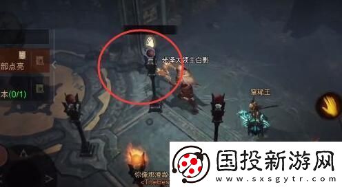 暗黑破坏神不朽九盏灯怎么点亮