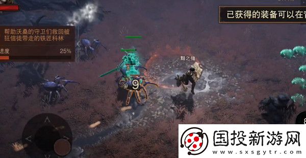 暗黑破坏神不朽苦行者的遗泽套装怎么获得