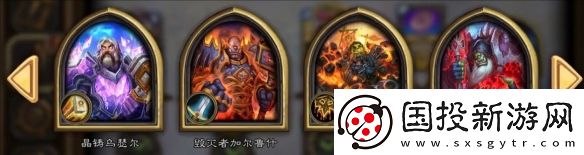 炉石传说战令50级皮肤有哪些