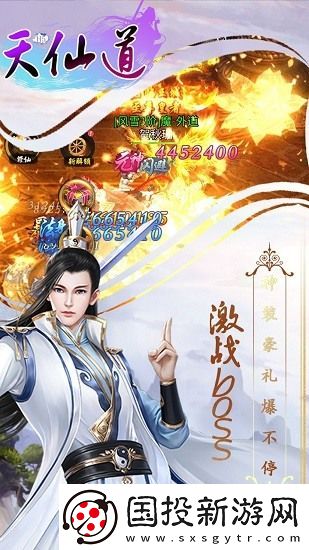 天仙道兑换码最新