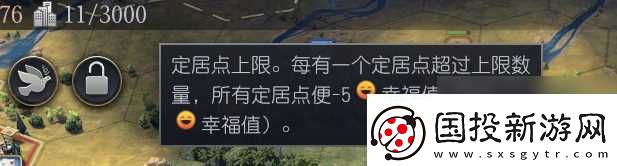 文明7定居点上限修改方法介绍
