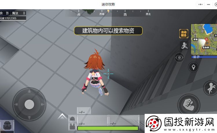 迷你攻势兑换码合集
