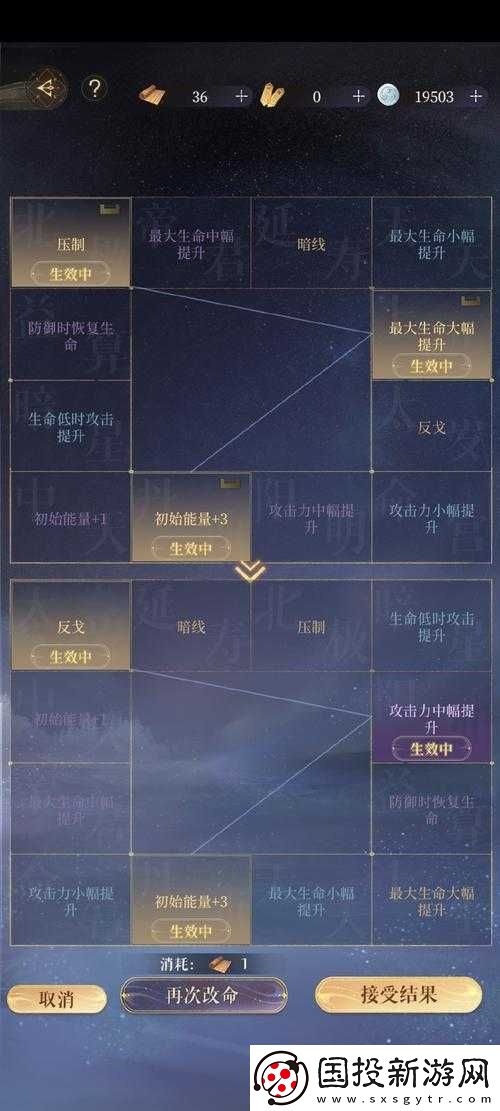 求生英雄峡谷出生点如何选择