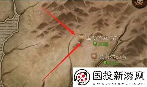 暗黑破坏神不朽九头蛇在哪