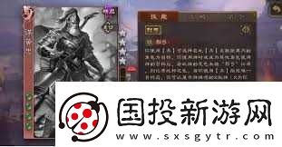 三国杀谋黄忠