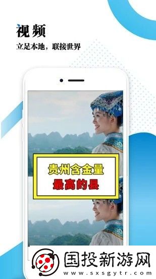 云黔南app下载安装