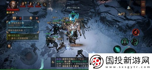 暗黑破坏神不朽扎瓦因山地地图探索任务怎么完成