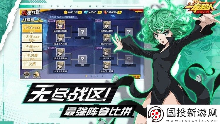 一拳超人最强之男兑换码收集2023