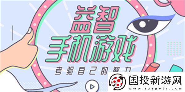 天空之塔萌新攻略