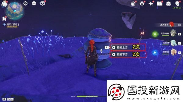 原神清籁逐雷记其四任务攻略