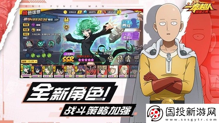 一拳超人最强之男兑换码收集2023