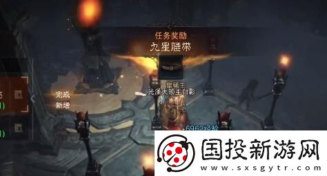 暗黑破坏神不朽九盏灯怎么点亮
