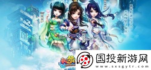 梦幻诛仙2怎么快速升级
