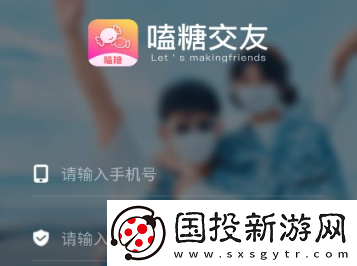 嗑糖app下载