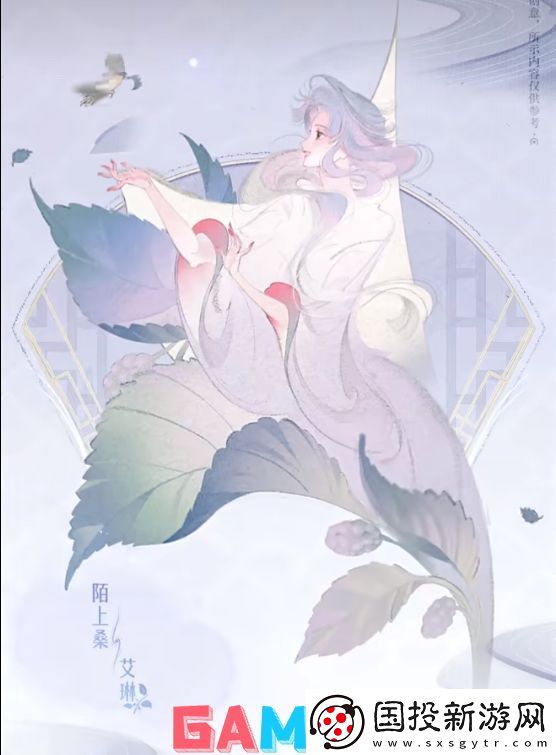 王者荣耀2024周年庆草木风华系列皮肤是什么时候出的