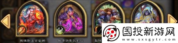 炉石传说战令50级皮肤有哪些