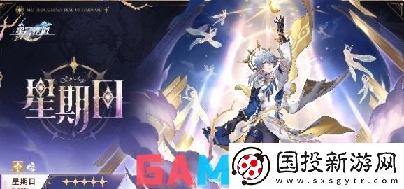 崩坏星穹铁道2.7新角色有哪些