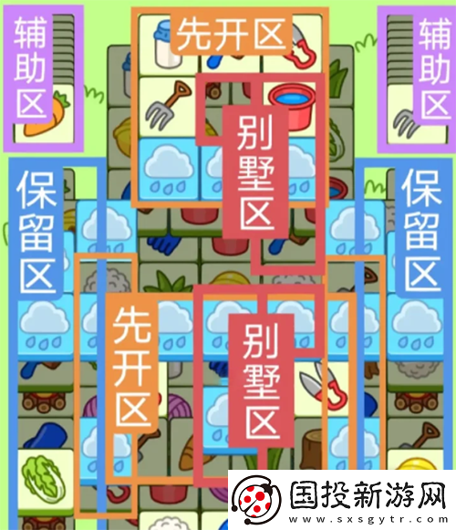 羊了个羊93关卡怎么过2023