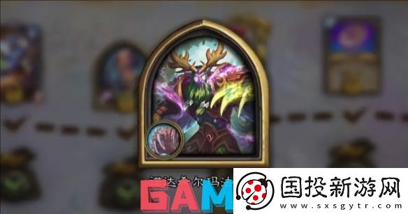 炉石传说战令50级皮肤有哪些