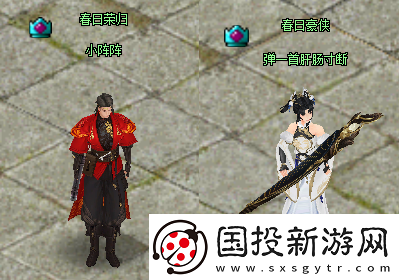 初春踏青游玩乐