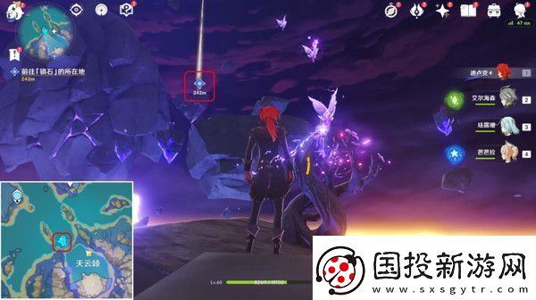 原神清籁逐雷记其四任务攻略