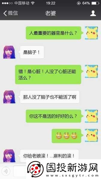 大唐逆袭记内置作弊菜单曝光