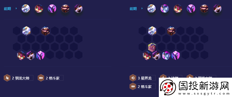 金铲铲之战驯龙索尔怎么玩