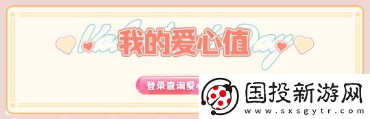 一年仅一次