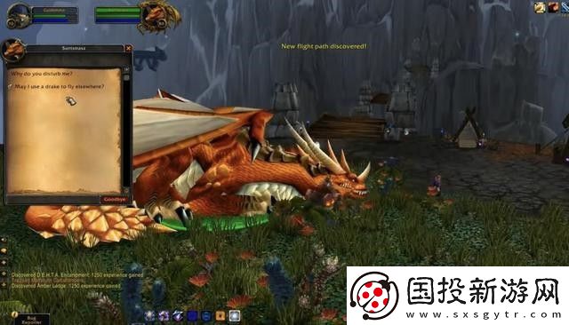 魔兽世界考达拉怎么去