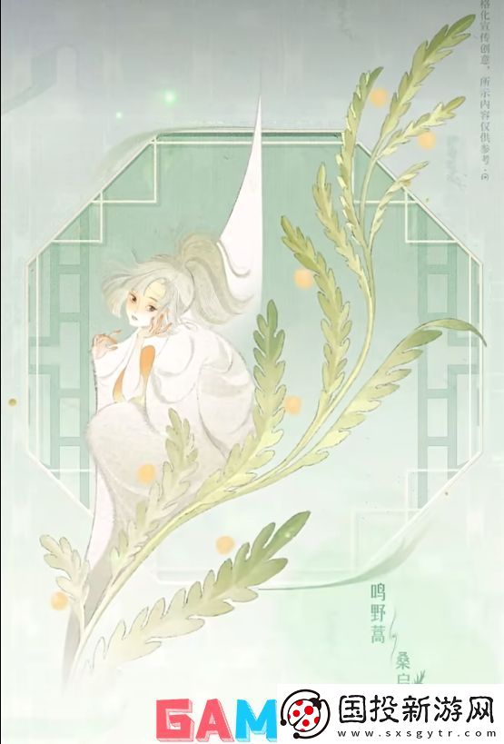 王者荣耀2024周年庆草木风华系列皮肤是什么时候出的