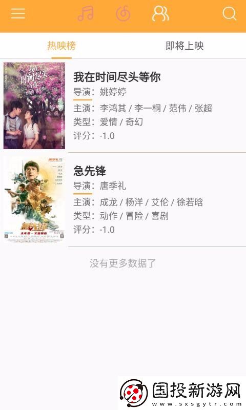 阅读乐app下载安装