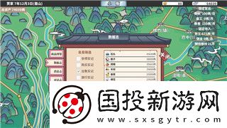 魔界战记6天才转生带来全新游戏体验