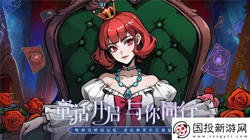 决战地牢最强阵容搭配介绍