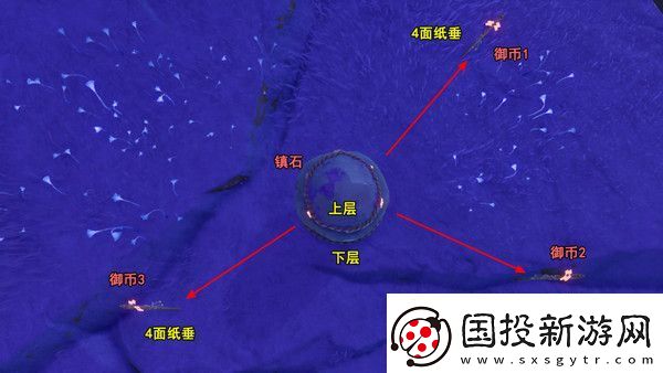 原神清籁逐雷记其四任务攻略