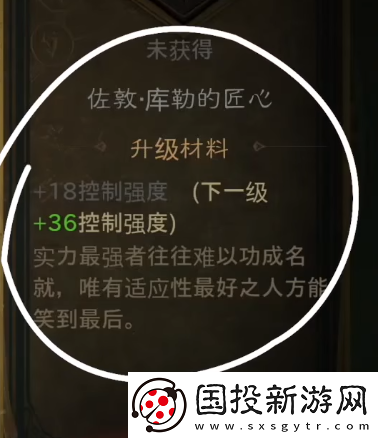 暗黑破坏神不朽九头蛇在哪