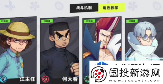 伍六七暗影交锋玩法有哪些