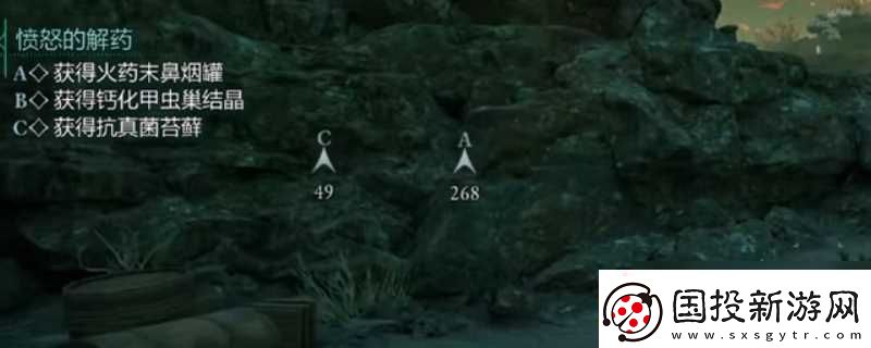 宣誓钙化甲虫巢结晶获取在哪里介绍