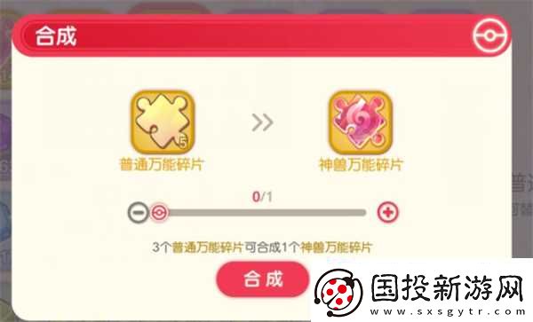口袋觉醒新手前期资源分配指南