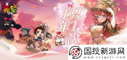 一年仅一次