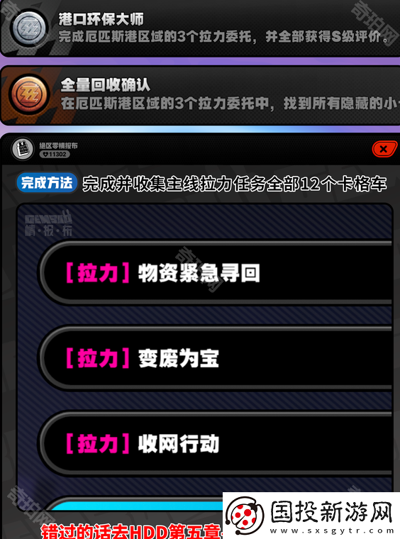 绝区零1.5厄匹斯极钓大师赛活动全成就获取攻略