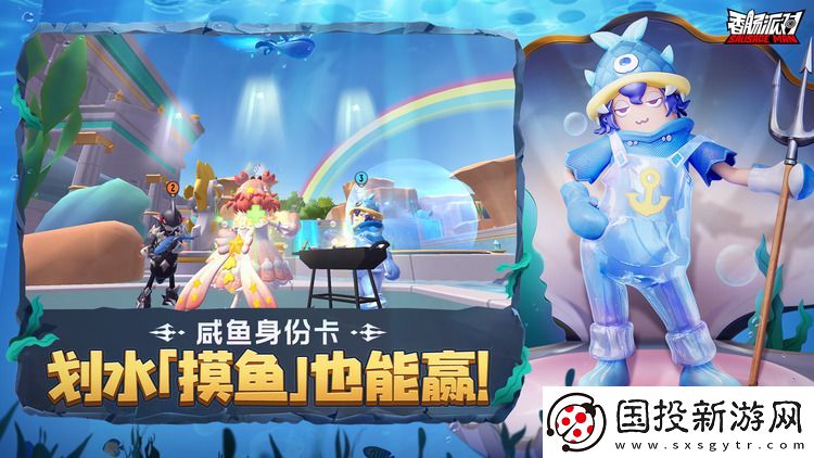 香肠派对灵敏度怎么调最稳