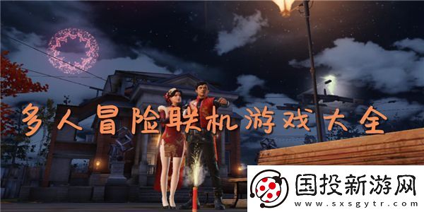 和平精英×电影中国乒乓之绝地反击惊喜联动!大吉大利