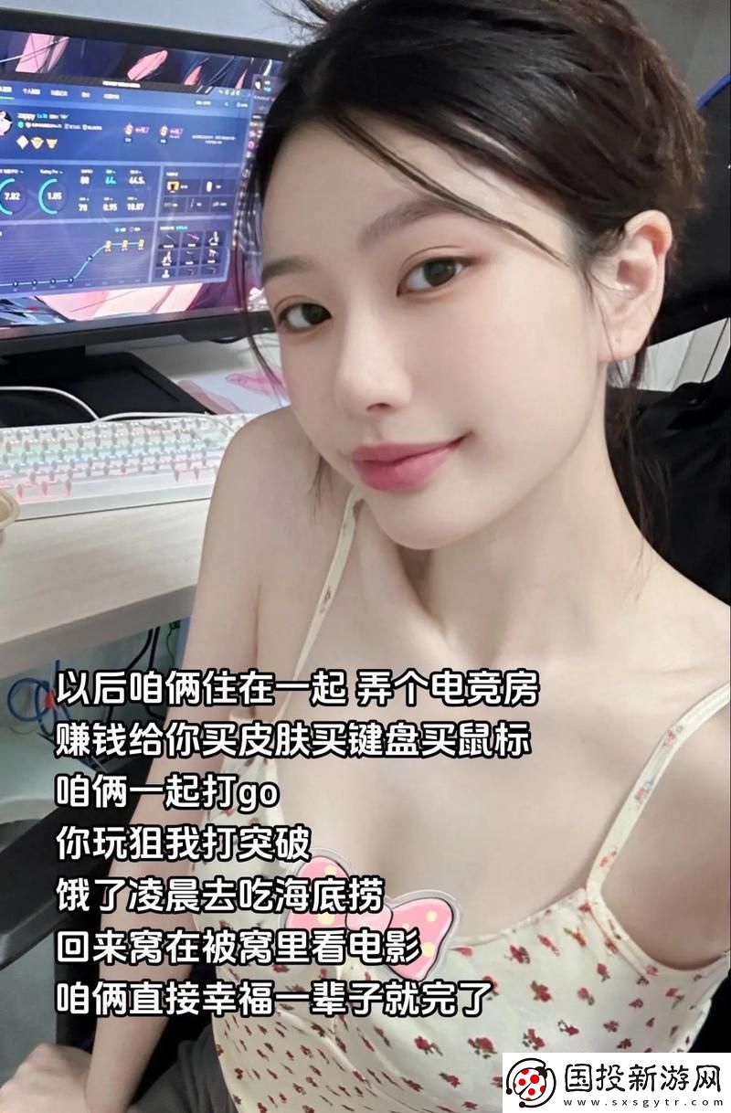 暴躁少女CSGO上线