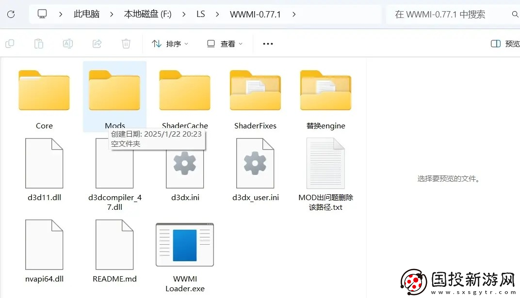 鸣潮pc端安装/修复/找mod教程